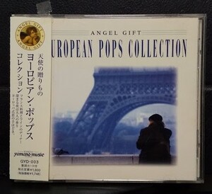 ヤフオク 天使のためいきの中古品 新品 未使用品一覧 ヤフオク 天使のためいきの中古品 新品 未使用品一覧