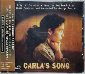 (C4H)☆サントラレア盤/カルラの歌/Carla's Song/ジョージ・フェントン☆