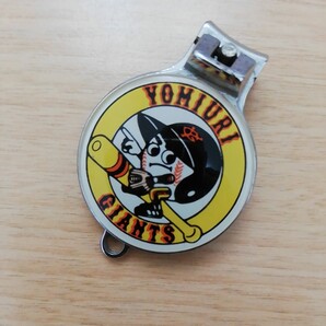 読売巨人軍 ジャイアンツ 爪切り コレクション オールドアイテム