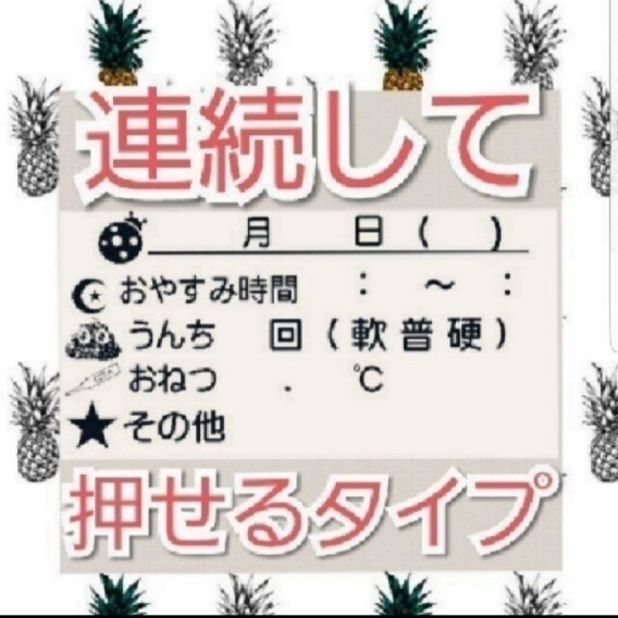 連絡帳 浸透印 シャチハタ はんこ スタンプ 判子 ハンコ 印鑑