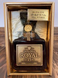 【サントリーウイスキー】ローヤル 15年 750ml/1本 古酒/未開栓 ゴールドラベル ギフト 限定品 LOYAL