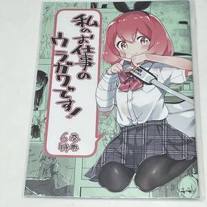 ヤフオク 百合姫 冊子の中古品 新品 未使用品一覧 ヤフオク 百合姫 冊子の中古品 新品 未使用品一覧