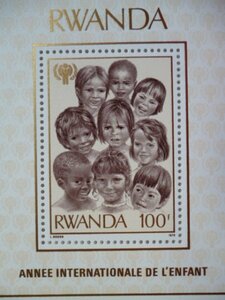 ルワンダ切手『国際子ども年』1979