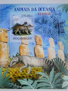 モザンビーク切手『動物』2012 A