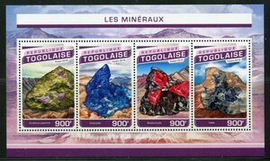 トーゴ切手『鉱石・鉱物』4枚シート 2016 A
