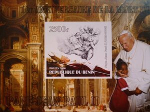 特価！(画像2枚) ベナン切手『ローマ教皇』(ヨハネ・パウロ2世) 2シートセット