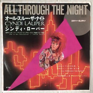 美品 国内盤 45RPM 7インチ/Cyndi Lauper (シンディ・ローパー) All Through The Night/Rock Pops Disco R&B/同梱可能