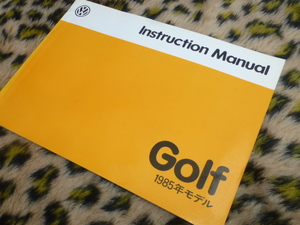  valuable Golf 1985 year of model owner manual instruction manual owner's VW Volkswagen "Yanase" Japanese edition Stan s regular goods 