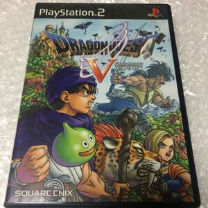 天空の花嫁 ドラゴンクエスト5 プレイステーション2
