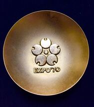 日本万国博覧会記念 EXPO'70 杯 金杯 大阪万博記念_画像1