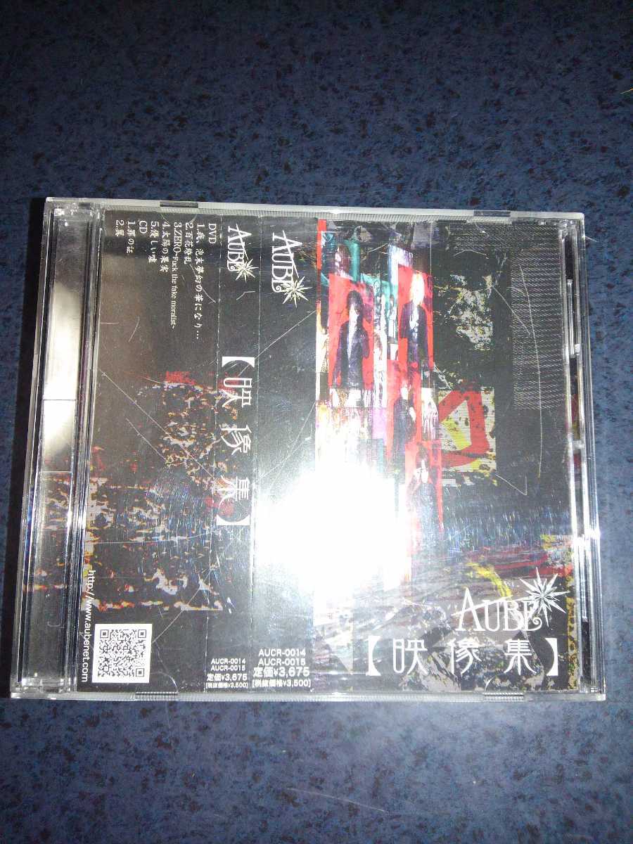 ビジュアル系CDの値段と価格推移は?|2件の売買情報を集計した
