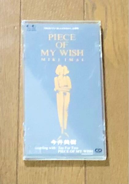 今井美樹 / PIECE OF MY WISH 8cm CD(ケース付)