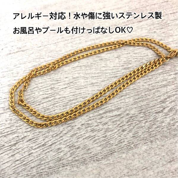 喜平チェーン ブレスレット アレルギー対応 ステンレス製 2連