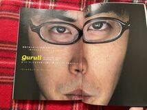 「ROCKIN''ON JAPAN 2002年3月号」バンプ BUNP くるり 小沢健二 ギターウルフ　ロッキングオン_画像8