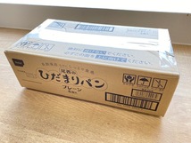 訳あり　尾西食品 ひだまりパン（6個入）プレーン　ケース販売　賞味期限：2026年9月　非常食　保存食　災害対策_画像3