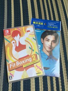 Fit Boxing2 パッケージ版 Nintendo Switch用 新品 おまけつき