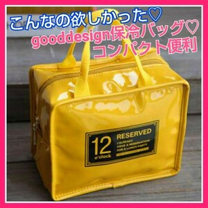 保温バッグ 保冷バッグ 弁当箱 オシャレ おしゃれ トートバッグ クーラーバッグ 折りたたみ コンパクト