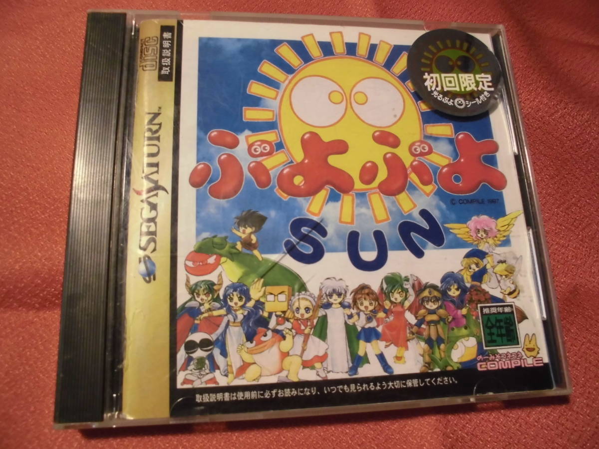 2025年最新】Yahoo!オークション -ぷよぷよsun(セガ)の中古品