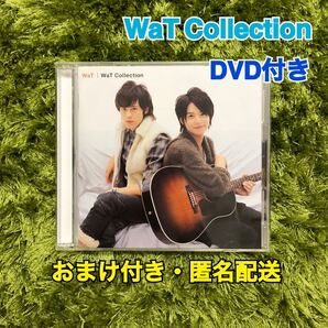【WaT】WaT Collection 初回限定盤【DVD付き】