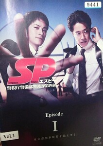 主演岡田准一 ドラマSP DVD+本セット