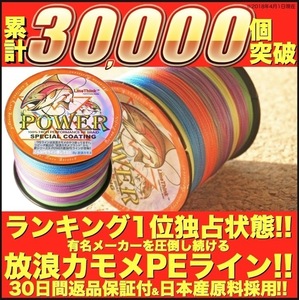 ヤフオク 船用 釣り糸 ライン フィッシング の中古品 新品 未使用品一覧 ヤフオク 船用 釣り糸 ライン フィッシング の中古品 新品 未使用品一覧