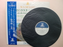 ＊【LP】ジャン＝ピエール・ランパル（フルート）／モーツァルト フルートとハープのための協奏曲 他（ERA1055）（日本盤）_画像2