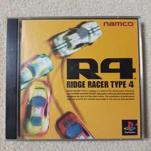 PS プレイステーション R4 リッジレーサータイプ4 RIDGE RACER TYPE 4 ナムコ 送料無料! 【GA0601】