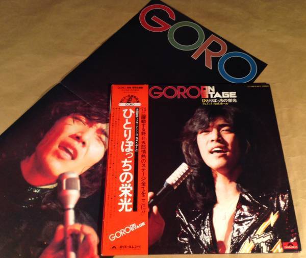 Amazon.co.jp: Goro Noguchi Debut 50th Anniversary ~since1971