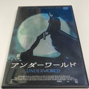 (DVD) アンダーワールド スペシャルエディション