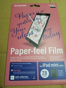 エレコム iPad mini (2019年モデル) 液晶保護フィルム ペーパーライク 反射防止 上質紙タイプ TB-A19PB079-W 4549550134071 
