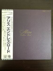  Alice Endless * load used record ETP-60214~5