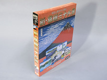 【未開封】新・富岳三十六景　エクシングアートコレクションシリーズ　Windows/Macintosh_画像3