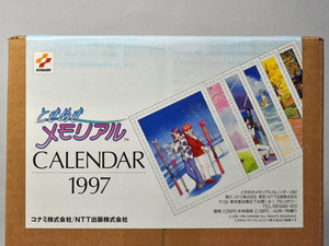 [ нераспечатанный ] Tokimeki Memorial календарь 1997