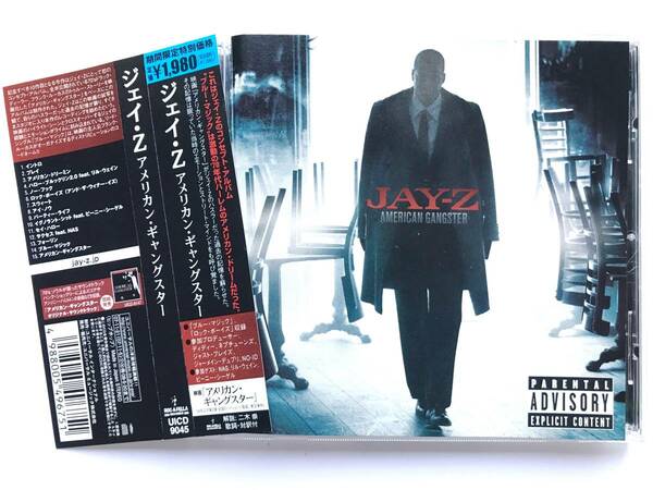 ジェイ・Z ＊JAY-Z ☆ アメリカン・ギャングスター ◎ 帯付