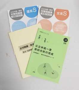 栄光ゼミナールの値段と価格推移は 123件の売買情報を集計した栄光ゼミナールの価格や価値の推移データを公開 栄光ゼミナールの値段と価格推移は 123件の売買情報を集計した栄光ゼミナールの価格や価値の推移データを公開