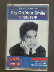 【シングルカセットテープ】久保田利伸　CRY ON YOUR SMILE　