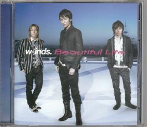 w-inds/Beautiful Life/中古CD!! 商品管理番号：60993