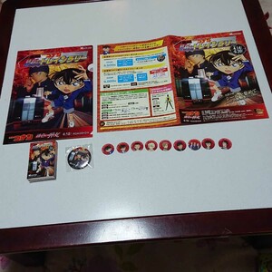 「名探偵コナン 緋色のMEITETSUトレインラリー」オリジナルグッズ