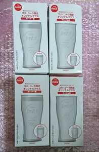 非売品 東京2020オリンピック コカコーラ限定オリジナルグラス ボーダー柄&ランダム柄(日本製)　計4個セット 新品未使用
