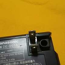 ☆Panasonic　LUMIX☆デジカメバッテリー充電器　DE‐991A★管理番号0608_画像3