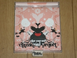 CD　clazziquai project / color your soul