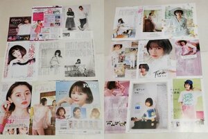 玉城ティナ 切り抜き 60ページ＋冊子5冊