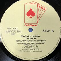 U LP 今田勝 MASARU IMADA CARNIVAL レコード 5点以上落札で送料無料_画像4
