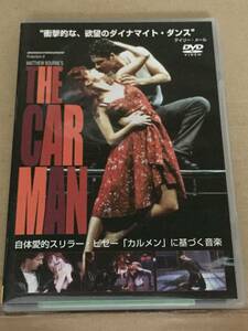 中古DVD ミュージカル The Car Man ザ・カー・マン カルメン ビゼー マシュー・ボーン Matthew Bourne クリックポスト発送等