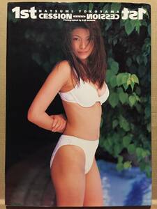 古本 帯なし 写真集 1st Cession 横山夏海 撮影:井ノ元浩二 平成女学園 ワンダフル ワンギャル 女優 水着 クリックポスト発送 