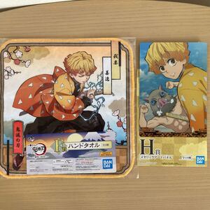 鬼滅の刃 一番くじ 我妻善逸 F賞 ハンドタオル H賞 メタリックアートパネル セット まとめ売り 黎明に刃を持て 強靭な刃となれ