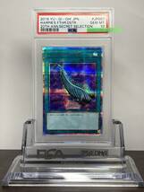 ★即決あり★ PSA10 名 / 遊戯王（Yu-gi-oh）ハーピィの羽根帚 20thシークレットレア VP19-JP001 ★ 鑑定品 美品★_画像1