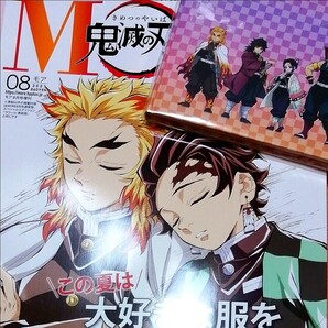 多少傷あり!MORE増刊号 8月 鬼滅の刃柱集合ノートBOOK