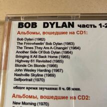 [CDアルバムMP3変換] Bob Dylan 2CD「CDアルバム19枚分」_画像3
