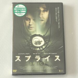 未開封 セル新品★DVD「スプライス」★ヴィンチェンゾ・ナタリ/ギレルモ・デル・トロ/ジョエル・シルヴァー/エイドリアン・ブロディ